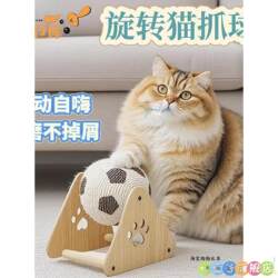 Vertical Wooden Cat Scratching Board, Durable and Non-Shedding, Sisal Anti-Scratch, Self-Entertainment, Teeth and Claw Grinding, Pet Cat Climbing Frame