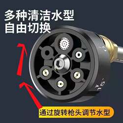 Chichen Lithium Battery Car Washing Machine, Multi-Functional, No Need to Disassemble, Universal for Watering Vegetables, Flowers, and Car Washing, Six-In-One High-Pressure Universal Nozzle