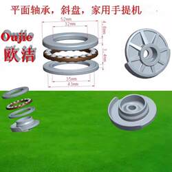 Oujie Portable High-Pressure Washer Universal Swash Plate and Flat Bearing Household Car Wash Machine Brush Pump Head Accessories