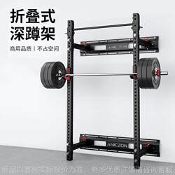 Gantry Barbell Squat Rack Home Wall-Mounted Foldable Squat Rack Fitness Equipment Men's Multi-Functional Weightlifting Bench