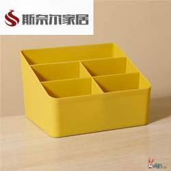 Desktop Storage Box for Small Items, Remote Controls, Coffee Table Organizer, Cosmetics Organizer, Stationery, Planner, and Keys