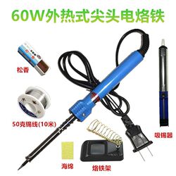 Free Shipping 40W 60W External Heating Type Pointed Electric Soldering Iron Welding Pen for Home Repair Soldering Iron Soldering Tool.