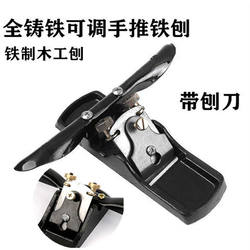 Woodworking Trimming Hand Plane Carpenter's Plane Tool Adjustable Hand Plane for Woodworking