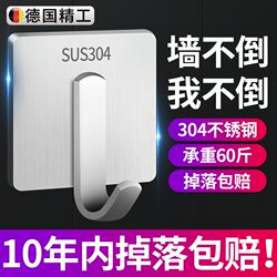 German Craftsmanship Stainless Steel Hook with Strong Adhesive, No-Nail Wall Mount for Kitchen, Heavy-Duty Bathroom Hook, No Drilling Required