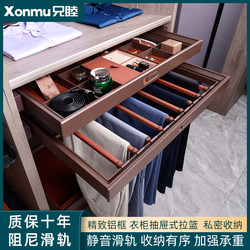 Wardrobe Jewelry Box, Closet Storage Box, Multi-Compartment Grid Drawer, Treasure Grid Drawer-Style Jewelry Grid Drawer