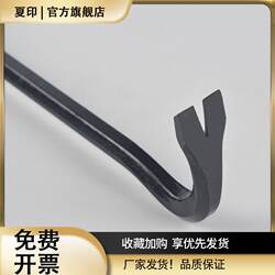 Metal Pry Bar Self-Defense Tool, Nail Puller, Woodworking Small Pry Bar, Steel Pry Bar, Heavy-Duty Multifunctional Iron Rod Dual-Purpose Tool