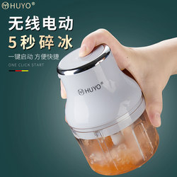 [Official Genuine Product] Ice Crusher for Street Vending, Rechargeable Ice Shaver, Smoothie Maker, Small Household Electric Wireless Mini Machine