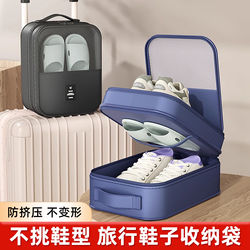 Japanese-Style Travel Shoe Storage Bag Dust-Proof Slipper Storage Pouch Portable Suitcase Travel Box Set