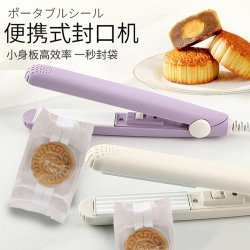 Japanese moon cake packaging bag sealing machine small For Home heat sealing clip snacks snowflake crisp sealing machine Mini Portable