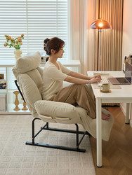 Computer Chair, Office Chair with Backrest, Home Sofa Chair, Bedroom Ergonomic Gaming Chair, Reclining Dormitory Chair, Rolling Chair