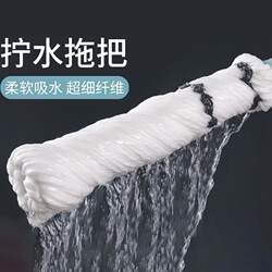 Self-Wringing Mop for Dry and Wet Use, Dormitory Student Mop, Hands-Free Wringing, Household Traditional Lazy Mop, Rotating Mop