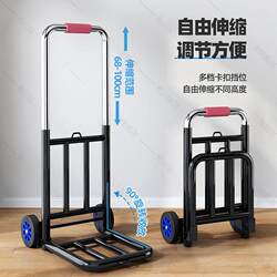 Hand-Pulled Cart for Transporting Goods, Household Shopping Cart, Grocery Cart, Portable Small Trolley, Lightweight