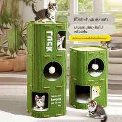 Cat House for All Seasons, Cat Climbing Frame, Cat Tree, Multi-Layer Cat Hole, Household Double-Layer Scratching Board, Enclosed Cat House