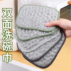 Steel Wire Dishwashing Cloth, Kitchen-Specific Silver Wire Cotton Yarn Dish Towel, Double-Layer Thickened, Not Easy to Absorb Oil, Dishwashing Magic Tool
