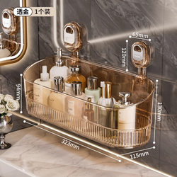 2026 Light Luxury Bathroom Suction Cup Storage Rack, No-Drill Wall-Mounted Shelf for Bathroom and Washbasin