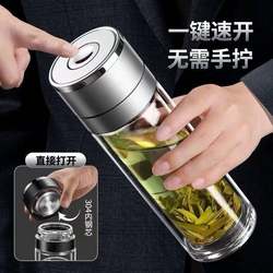 Water Cup with One-Touch Lid Opening, Tempered Glass, Shatterproof, Large Set, Explosion-Proof, Unisex, Portable, Insulated, for Business Trips, with Filter