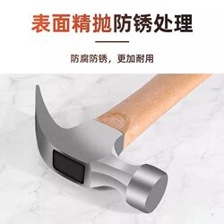 Construction Site-Specific Claw Hammer, Sturdy Household Hammer, Woodworking Iron Hammer Tool, Integrated Special Steel Electrician Mini Hammer