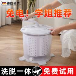 Manual Washing Machine and Spinner Combo, Hand-Cranked Spinner, Single-Person Student Dormitory Essential, No-Electricity Spinner