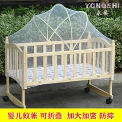 Baby Crib Mosquito Net Universal Children's Full-Cover Foldable Stand Mosquito Net Baby Installation Cradle Yurt