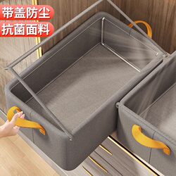 Clothing Storage Box for Home Use, Wardrobe Organizer, Fabric Folding Basket for Clothes and Pants, Storage Cabinet Solution