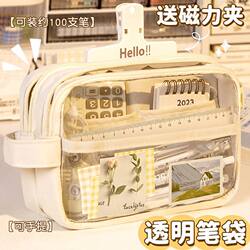 5-Layer Super Large Capacity Transparent Pencil Case for Girls, Suitable for Middle and High Schools, with an Instagram-Style Japanese Aesthetic, High-Value Design for Girls, Simple and Stylish for Elementary and High School Students, Multi-Layer Stationery Box