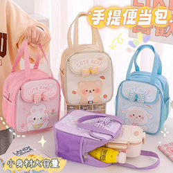 Children's Lunch Box Tote Bag, Insulated Meal Bag, Lunch Bag, Bento Bag with Special Compartment for Lunch Bowl