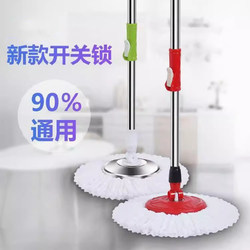 Mop Handle with Rotating Universal Design, Hands-Free Washing, Household Spin-Dry Lazy Mop, One-Step Mop Bucket, Floor Mop