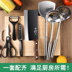 Dual-Purpose Kitchen Knife and Cutting Board Set for Home Use, Yangjiang Knife Set, Kitchen Slicing and Bone-Cutting Knife, Kitchen Utensil Set with Chopping Board Combination