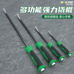 Knockable Pry Bar, Woodworking Tire Removal Tool, Car Aluminum Mold Special Tool, Tire Pry Bar, Multi-Functional Pry Knife