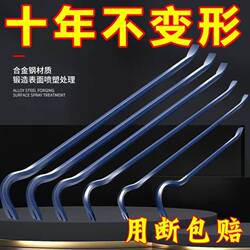 High Manganese Steel Pry Bar, Manganese Steel Crowbar, Woodworking Pry Bar, Multi-Functional Nail Puller, Pry Bar, Woodworking Crowbar, Iron Bar Pry Tool
