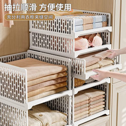 Drawer-Type Storage Layered Partitions for Home Use, Freely Combinable Wardrobe Dividers, Bedroom Clothing Organization Storage Shelves