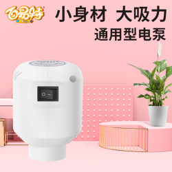 Vacuum compression bag electric pump universal air pump vacuum bag storage bag large suction household electric air pump