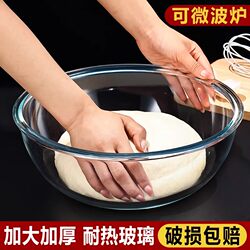 Baking Tool Set for Home Use, High-Temperature Resistant Transparent Glass Bowl, Cake Mixing Bowl, Salad Bowl, Large Noodle Bowl