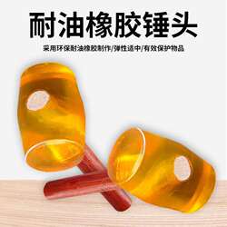 Small Hammer, Full-Body Tapping Hammer, Rubber Hammer, Rubber Mallet, Small Plastic Hammer, Iron Hammer, Hand Massager, Large Iron Hammer