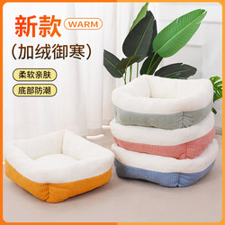 Cat Nest for All Seasons, Winter Warm Semi-Enclosed Small Dog House, Cat Pet Mat, Cat Bed Supplies