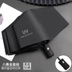 Semi-Automatic Folding Umbrella with Black Coating for Sun Protection, Uv-Resistant, Thickened Sunshade Umbrella for Students, Simple Outdoor Use