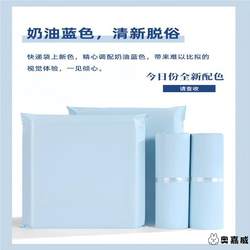 Courier Bags, down Jacket Storage Bags, Express Bags, Packing Bags, Thickened New Material Waterproof Bags, Large Size for Clothing