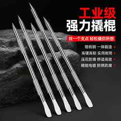 Anti-Slip Pry Bar, Special Pry Bar for Trucks, Tire Removal Tool, Pry Bar, Car Rope Tightener, Multi-Functional Tire Pry Bar