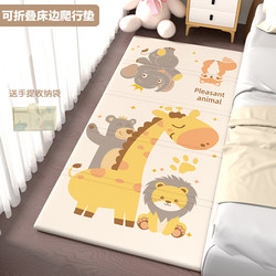 Baby Crawling Mat, Foldable, Non-Toxic, Odorless Foam Interlocking Crawling Mat, Baby Bedside Anti-Fall Thickened Floor Mat