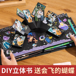 DIY Couple Pop-Up Book Handmade LAOSHU Photo Album Semi-Finished Full Set Mechanism Material Kit Birthday Commemorative Gift