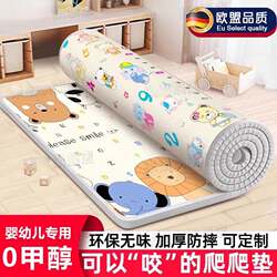 Baby Crawling Mat, Thickened, Formaldehyde-Free, Safe and Environmentally Friendly, Baby Crawling Puzzle Mat, Children's Foam Soft Floor Mat