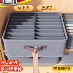 Double-Row Pants and Clothes Storage Box for Home Wardrobe, Clothing Compartment Organizer, Storage Basket, Drawer Layering Organizer