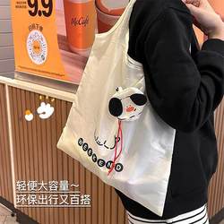 Cute Puppy Foldable Shopping Bag, Eco-Friendly Bag, Large Capacity, Portable, Durable Tote Bag for Grocery Shopping at the Supermarket