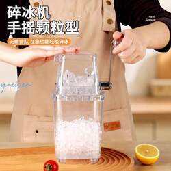 Ice Shaver Machine for Home Use, Small Ice Smoothie Maker, Ice Crusher, Commercial Ice Shaver for Stalls, Manual Ice Crusher