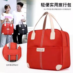 Travel Bag Luggage Tote Bag for Women, Can Be Attached to Suitcase, Short Trip Women's Outing Bag, Can Be Attached to Trolley, Sturdy Storage