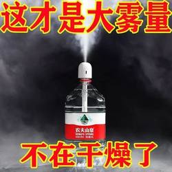 2025 New Wireless Humidifier Small Mini Rechargeable Portable Office Desktop Air Aromatherapy Spray Home Quiet Bedroom Dormitory Student Mineral Water Humidification Car Atomizer