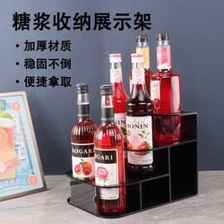 Multi-layer candy berry dew rack coffee milk tea shop bar storage rack acrylic storage rack seasoning bottle storage rack