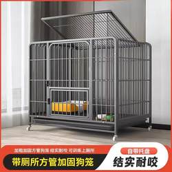 Dog Cage for Medium-Sized Dogs with Toilet, Small Dogs, Medium and Large Dogs, Indoor Kennel, Automatic Teddy Pet Supplies
