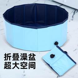 Foldable Bath Bucket, Children's Household Thickened Bath Bucket, Family Bath Bucket, Paddling Pool, Swimming Pool, Foldable Bath Basin