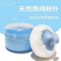 Bein Love Baby Body Powder Box - Cotton Velvet Prickly Heat Powder Puff For Infants